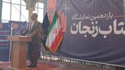 تأکید معاون وزیر فرهنگ و ارشاد اسلامی بر ترویج فرهنگ کتابخوانی در زنجان