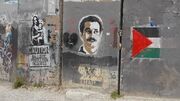 روایت فلسطینی از انقلاب علیه صهیونیسم و استعمار بریتانیا