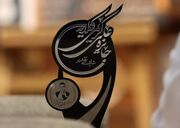 جشنواره مستقل شعر کرج به کار خود پایان داد