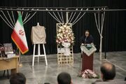 «در کنار مرد میدان» رونمایی شد