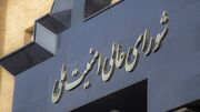 پاسخ کوبنده به اقدامات شرورانه دشمن آغاز شده است