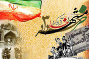 سالروز آزادسازی خرمشهر؛ نماد مقاومت، ایثار، وحدت و پیروزی است