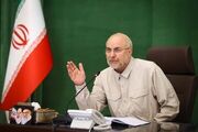 ایرانی متفاوت خواهید دید!