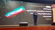 تولید محصولات کشاورزی ایران از حدود ۲۵ میلیون تن در ابتدای انقلاب اسلامی به بیش از ۱۳۵ میلیون تن رسیده است/ملت ایران در برابر زیاده‌خواهی دشمن عقب‌نشینی نخواهد کرد