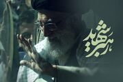 دعوت حماسی حق وردی برای حضور حداکثی مردم؛ تجدید بیعت با ولایت در آخرین سفر زمینی امام شهید