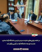 نشست خوش سیما با رئیس دانشگاه آزاد اردبیل جهت توسعه دانشگاه آزاد در گرمی/توسعه زیرساخت‌های صنعتی گرمی و انگوت در دیدار با مدیرعامل شهرک‌های صنعتی ایران پیگیری شد