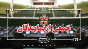 دولت درخصوص بنزین باید سیاستهای غیرقیمتی را بجای گران‌سازی اجرایی کند/سهمیه یارانه ای به جای خودرو به کدملی اختصاص یابد