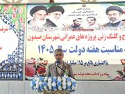 صیدون برای جهش اقتصادی به نسخه توسعه مبتنی بر گردشگری و کشاورزی نیاز دارد/ حقابه صیدون خط قرمز ماست/ تصمیم درباره منابع آب باید بر پایه مطالعات علمی باشد
