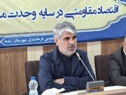 احداث بیمارستان ۳۷۰ تختخوابی ایذه کلید خورد