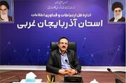 تقدیر مسئول سازمان بسیج ادارات و کارمندان کشور از مدیر کل ارتباطات وفناوری اطلاعات آذربایجان غربی | وزارت ارتباطات و فناوری اطلاعات