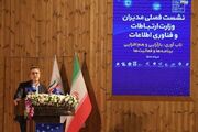 سبقت ایران از میانگین جهانی در مصرف داده/ مدیرعامل زیرساخت: الگوهای گذشته پاسخگوی تحولات فناوری نیستند