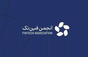 واکنش انجمن فین‌تک به تحریم صرافی‌های رمزارزی: دارایی کاربران در خطر نیست