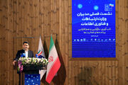 وزیر ارتباطات: تداوم توسعه دیجیتال با تاب‌آوری، بازآرایی و هم‌افزایی/ راهبرد عصر هوش مصنوعی تولید محتوا است نه مسدودسازی بسترهای انتشار