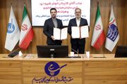 نخستین پارک علم و فناوری هوایی و فضایی کشور در «پیام» ایجاد می‌شود