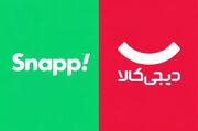 دیجی‌کالا شکایت کرد؛ اسنپ‌مارکت: ادعای انحصار بی‌اساس است