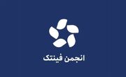 اطلاعیه انجمن فین‌تک: عضویت شرکت مالک اکسکوینو تمدید نشد
