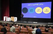 نگاه امنیتی رگولاتور، مهم‌ترین مانع توسعه نوآوری است