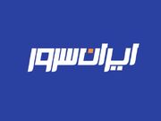 گزارش سال ۱۴۰۴ ایران‌سرور: مهاجرت از هاست خارجی به داخلی ۹۱ درصد افزایش یافت