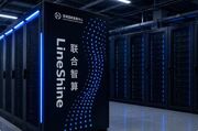 صدرنشینی چین در برابر آمریکا؛ LineShine سریع‌ترین ابرکامپیوتر جهان شد