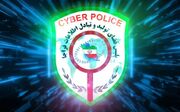 پلیس فتا درباره کلاهبرداری‌های اینترنتی همزمان با برگزاری مراسم تشییع هشدار داد