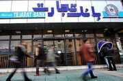 با تداوم اختلالات پس از حمله سایبری، شعب بانک تجارت کدام خدمات را ارائه می‌دهد؟