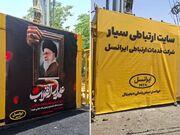 بیش از ۶۰۰۰ عملیات فنی ایرانسل برای پایداری ارتباطات در تشییع رهبر شهید