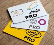 ماجرای پیامک‌های تمدید اینترنت پرو/ چرا «پرو»ی متوقف شده هنوز فروشنده دارد؟
