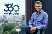 فیلتر شدن سایت و اپلیکیشن فوتبال ۳۶۰
