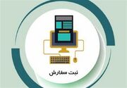 اصلاح حقوق گمرکی اسباب‌بازی و اعلام جزئیات جدید واردات موبایل