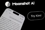هوش مصنوعی چینی هم فراری شد