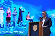 مدیرعامل شرکت ارتباطات زیرساخت: افزایش ۵۰ درصدی ظرفیت شبکه دیتای کشور با سرمایه‌گذاری ۲.۵ همت/ محدودیت‌های اینترنت نباید دستاوردهای زیرساخت ارتباطی را کم‌رنگ کند