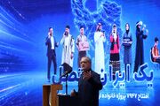 رئیس‌جمهور: دستاوردهای وزارت ارتباطات در بسیاری از بخش‌ها راهگشاست