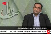 سرپرست پژوهشگاه فضایی مطرح کرد: حرکت پژوهشگاه فضایی ایران از پروژه‌محوری به مسئله‌محوری