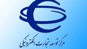 حجم تجارت الکترونیکی به ۸۲۰۴ همت رسید؛ سال ۱۴۰۴ با افت معاملات تمام شد
