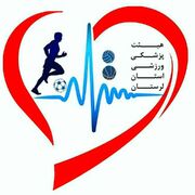 نتایج آزمون نهایی سیصد و هشتاد و چهارمین دوره ماساژ ورزشی-لرستان