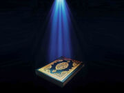 جزء اول قرآن مجید با نوای استاد معتز آقایی/متن + ترجمه