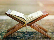 تلاوت جزء سوم قرآن کریم با نوای استاد شاطری/متن و ترجمه