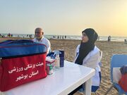 پوشش پزشکی جشنواره ورزشی در ساحل بوشهر همزمان با سالروز آزادی خرمشهر