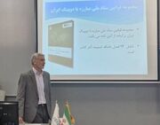دوره آموزشی آشنایی با مبانی آنتی‌دوپینگ