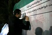 امضای نمادین سوگندنامه «ورزش پاک» توسط وزیر ورزش و جوانان