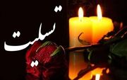 تسلیت درگذشت پدر رئیس هیئت پزشکی ورزشی شهرستان اسکو