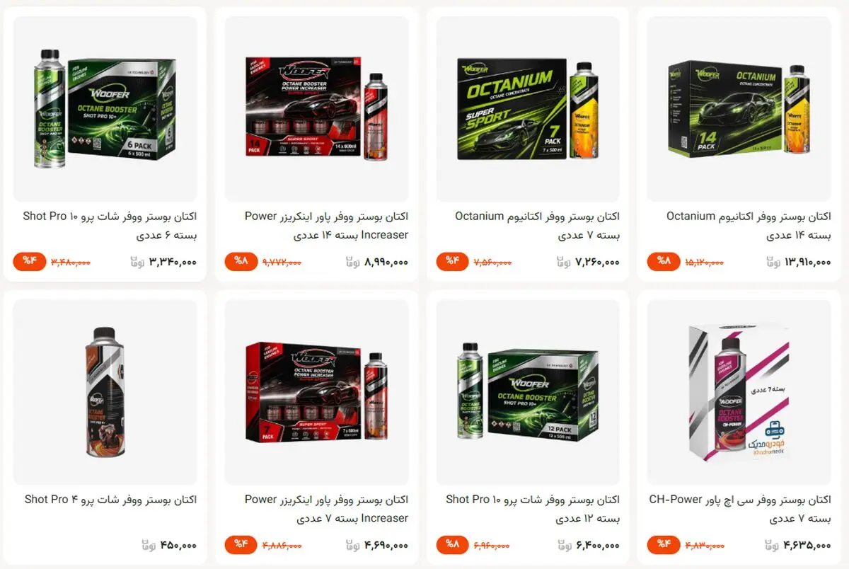 مقایسه اکتان ووفرها: انتخاب مناسب با نیاز خودرو