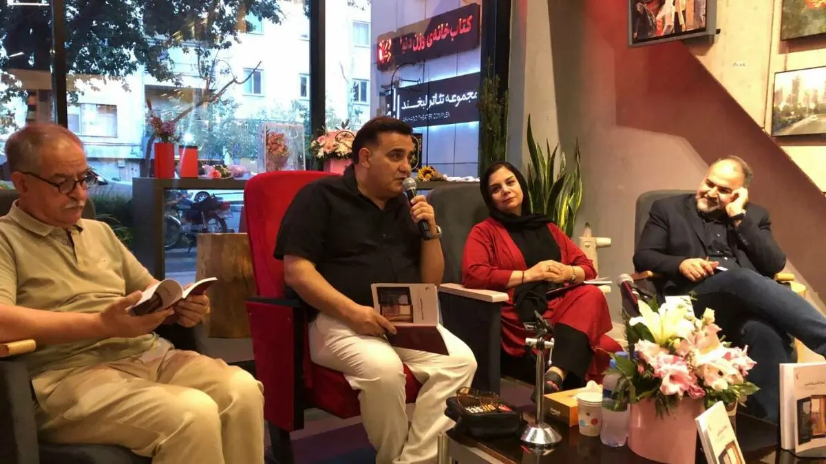 رونمایی از مجموعه داستان «آنها که نمی‌شناختیم» با رویکرد روایت چندزاویه‌ای