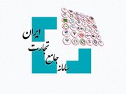 حذف شعب غیرارزی بانک‌ها از فرآیند ثبت سفارش