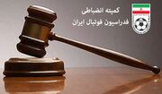 اعلام دو رای انضباطی؛ یک استقلالی محروم شد