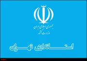 ورزشکاران ناشنوا در تهران صاحب سالن تخصصی می‌شوند