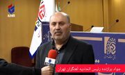 آزادسازی جوازهای مسدود شده بابت مالیات