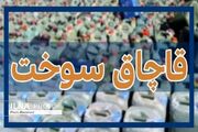 جزئیات جدید از قاچاق سازمان‌یافته سوخت در کرمان با ۲۰ متهم