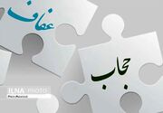 نحوه شناسایی و اعمال جریمه در قانون حجاب و عفاف/ آقایان هم گوش به زنگ باشند