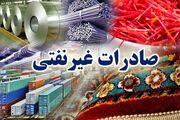 نگاه صادراتی باید سرلوحه تولیدکنندگان استان مرکزی قرار گیرد / یک میلیارد و 33 میلیون صادرات غیرنفتی استان در سال جاری